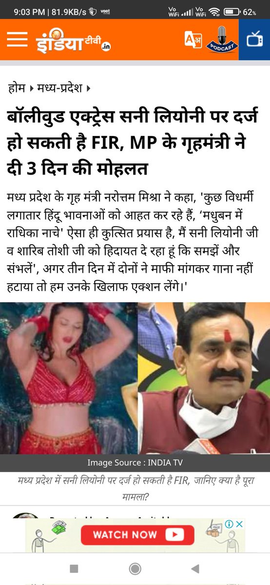 TankBhargav2's tweet photo. #Arrest_Sunny_Leone https://t.co/SFg9DRbsgT