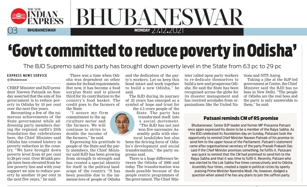 XpressOdisha's tweet image. #BJDFoundationDay: Chief Minister and Party president #NaveenPatnaik asserts that aim of his Government is to reduce poverty in #Odisha by 10% over next five years.
@NewIndianXpress @Siba_TNIE