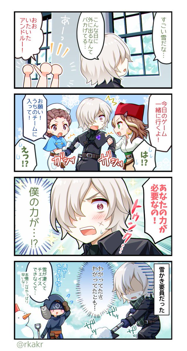 あんどるくんの受難 #第五人格イラスト 