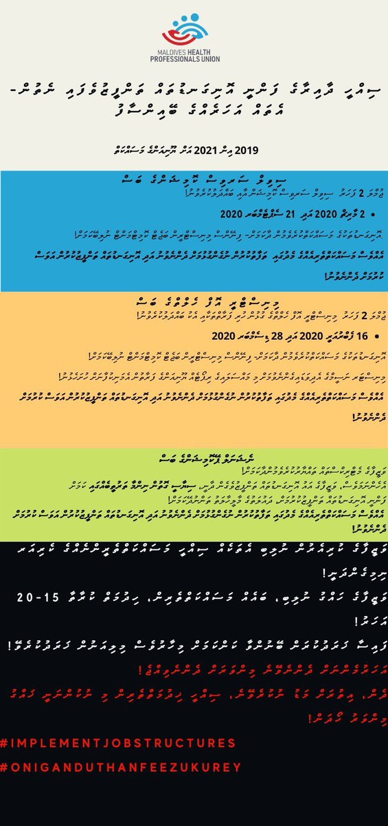 ABDULLARAFEEU's tweet photo. Smart goi thah husvejje.. #oniganduthanfeezukurey
#implementjobstructures @MoHmv @cscmaldives @MoFmv @iameeru @AmnaShath @KerafaNaseem @presidencymv @MaldivesHPU @ibusolih https://t.co/htPrVNV23v