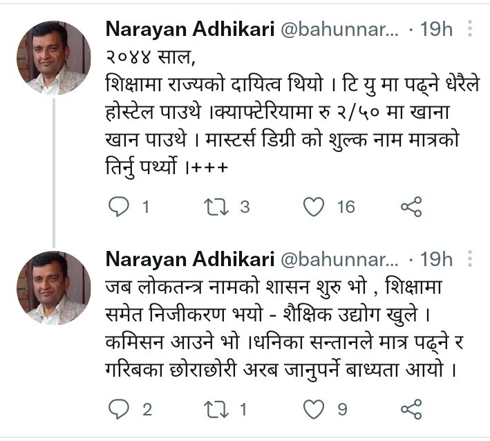 vijaybaudel's tweet photo. वास्तविकता यै हो @bahunnaran सर । नेपालमा लोकतन्त्रको गलत अभ्यास भयो । खराबहरुले आश्रय पाउँदै गए । असलहरु बिलाउँदै गए । https://t.co/PlslLbzTDY