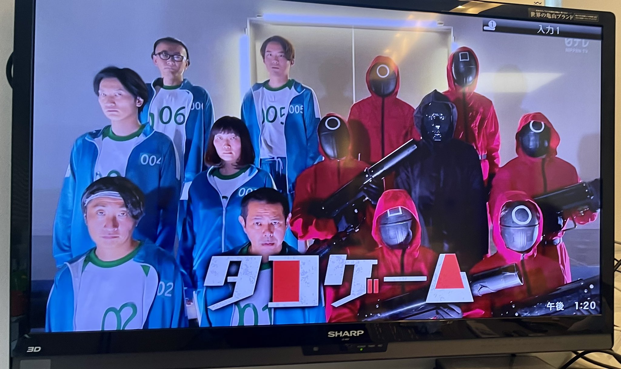 Tacotaco 8 公式 12 26 日 19時 日本テレビ系放送 うわっ ダマされた大賞3時間スペシャル に タコゲーム 登場 タコゲーム T Co Dk29dwlgdg Twitter