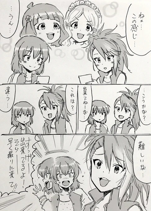 #2021年自分が選ぶ今年の4枚
非常に忙しく時間がなかったので来年はもう少しまんが描きたいです 