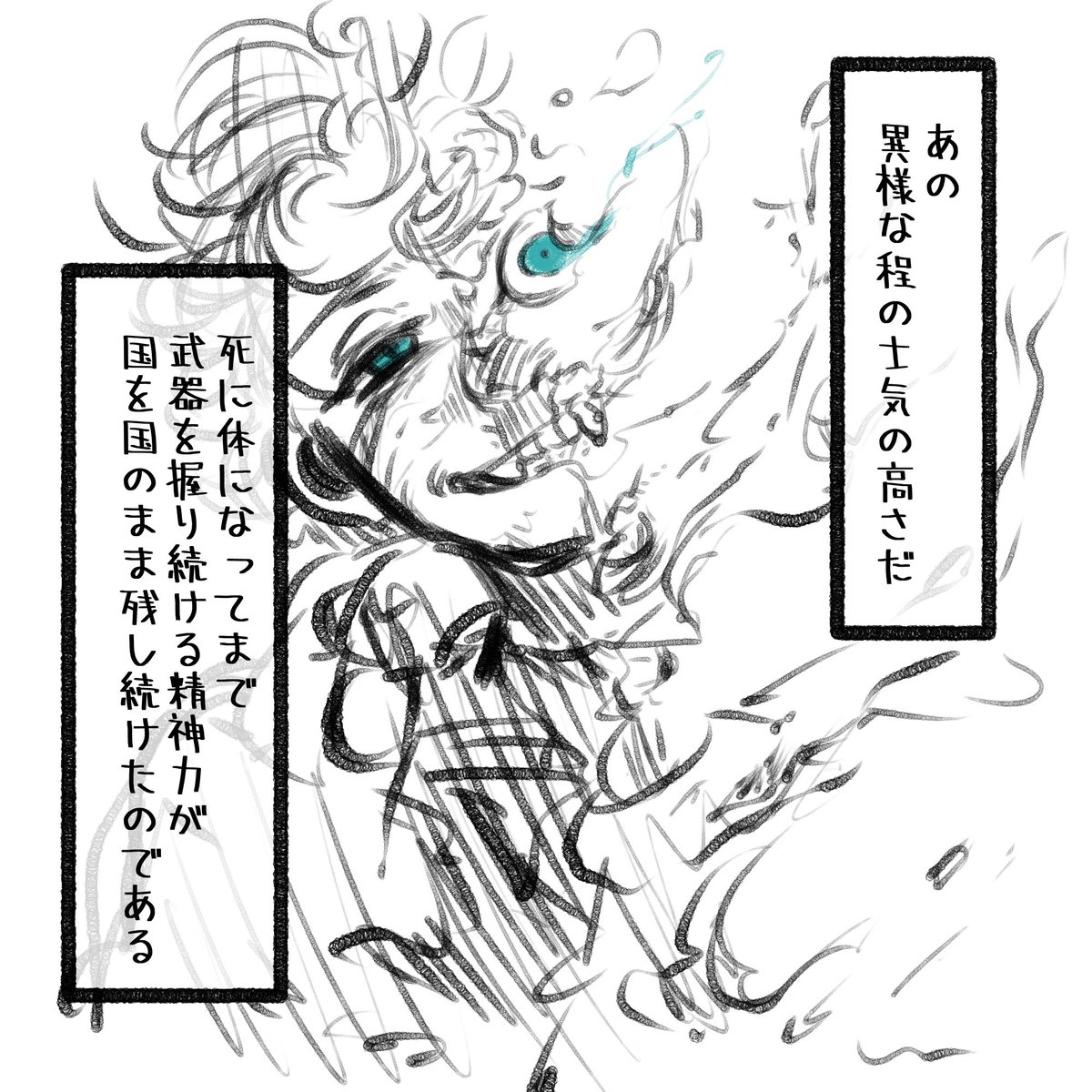 これがプチャマシカ帝国の擬人化
生意気小国 