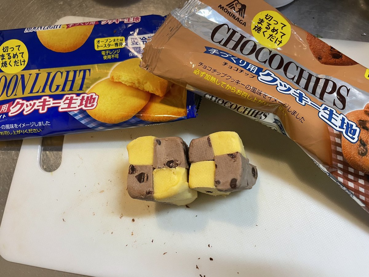 高カロリーに関して急に天才になるのやめたい 禁断の錬金術で爆誕した サイコパスクッキー があまりにも罪深い Togetter