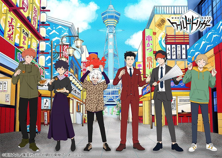 ワールドトリガー アニメ公式 on X: