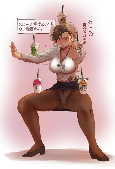 #あなたが今年一年推し続けた人 
なんとなく春麗ブームが来てました。しかもOL。 