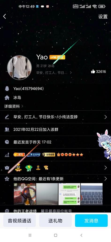 wuhu9192's tweet photo. 大家注意好，这个骗子 https://t.co/ZFj5lukOtg