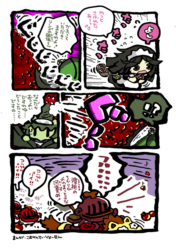 サラ夫人・52 