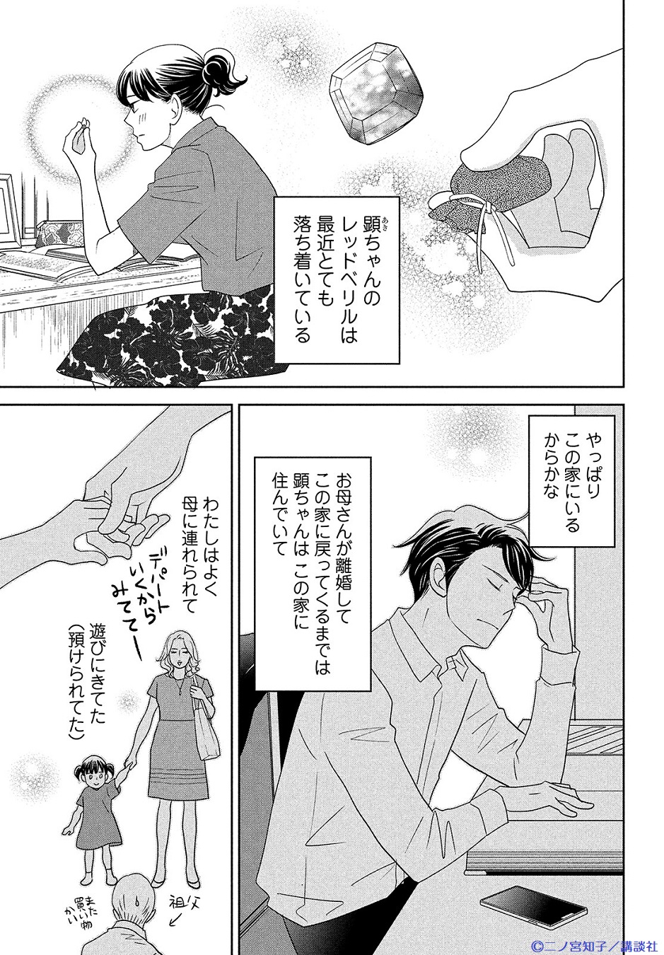 Kiss編集部 on X: Kiss編集部 on X: