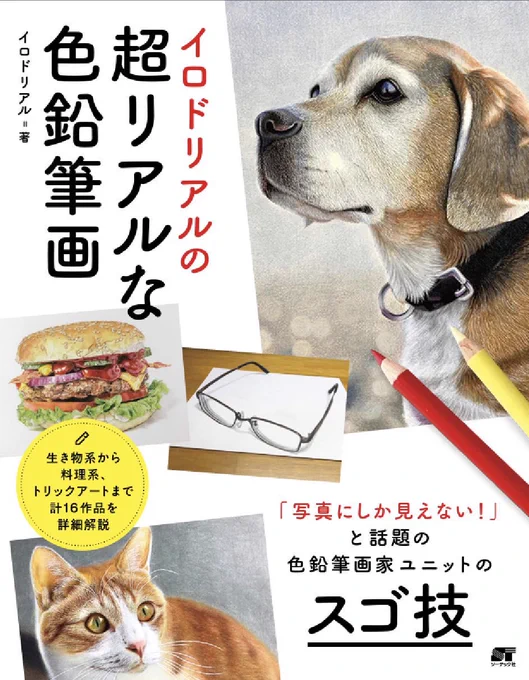 ソーテック社 kindle限定 70%OFF 冬の特大セール
イロドリアルの一作目も対象です!

◆期間:2021年12月27日(月)開始～2022年1月4日(火)終日で終了

◆期間中に限り、対象商品219タイトルにつきkindle価格から70%オフで販売。

https://t.co/ptA0aHIxZW 

#ソーテック社冬セール2022 