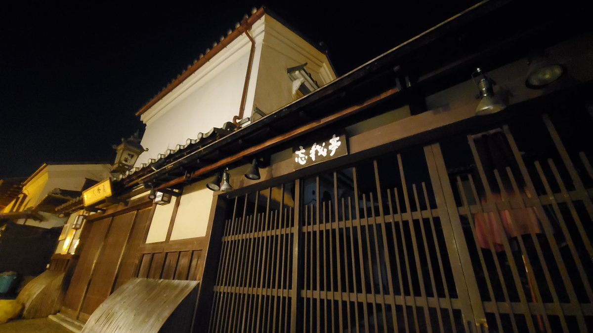 wuvows's tweet photo. 夜の京都 https://t.co/ArHt3tRAsZ