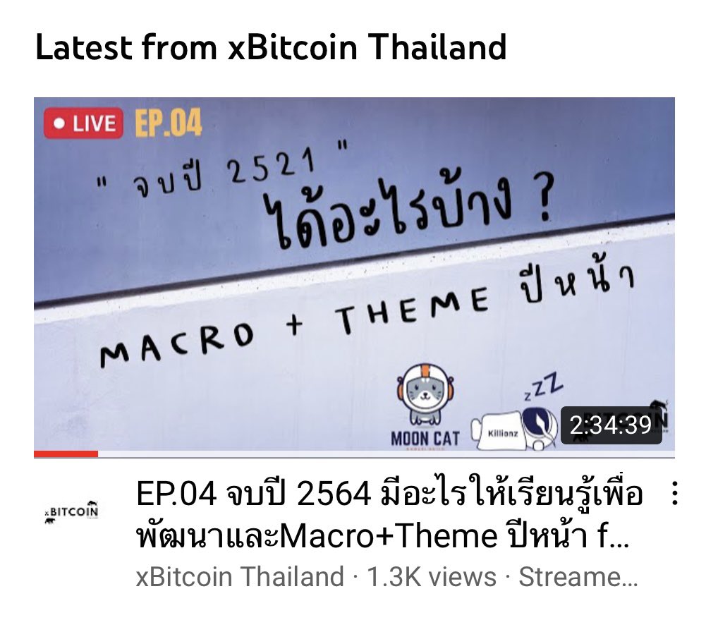 BfDinvestor's tweet photo. เนื่องจากมีผู้สนใจบางท่านมีปัญหาเรื่องการได้ยิน ได้รับความอนุเคราะห์จากน้อง @reachaccompli__  พิมพ์สรุปมา ผมปรับแต่งนิดนึง ขออนุญาตมาลงแบ่งปัน @mingize1  Update Macro 2022 &amp; Invesment Theme from Messari ช้านิดนะครับ งานล้นมือแว้ว https://t.co/l4jNPm4koj https://t.co/AoOWo4txJ9
