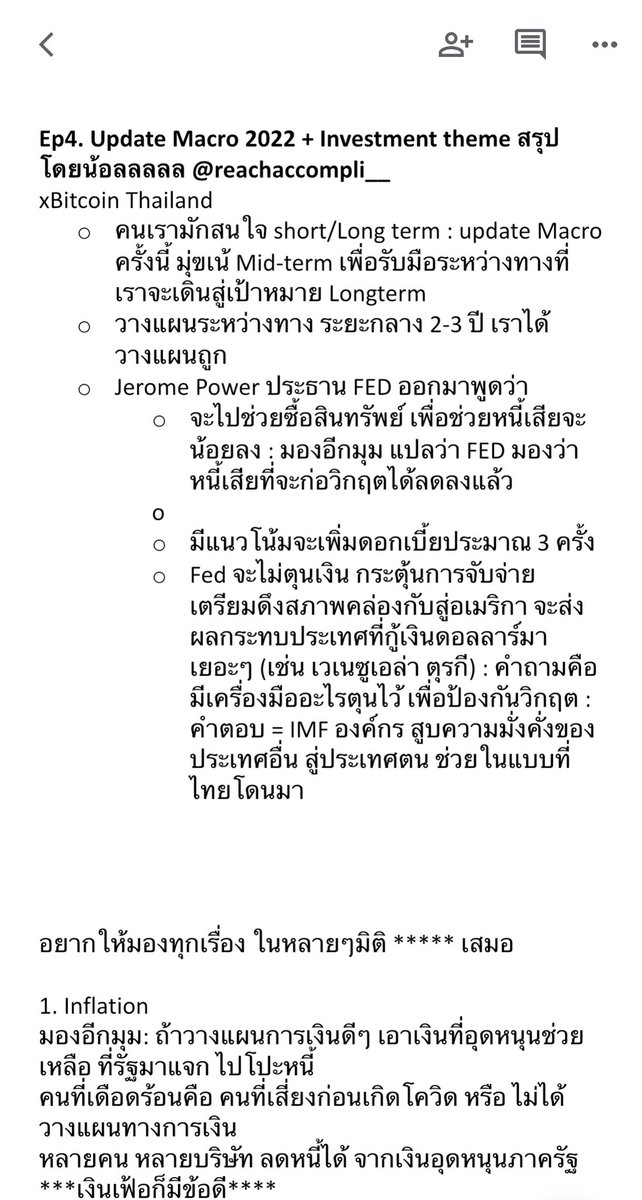 BfDinvestor's tweet photo. เนื่องจากมีผู้สนใจบางท่านมีปัญหาเรื่องการได้ยิน ได้รับความอนุเคราะห์จากน้อง @reachaccompli__  พิมพ์สรุปมา ผมปรับแต่งนิดนึง ขออนุญาตมาลงแบ่งปัน @mingize1  Update Macro 2022 &amp; Invesment Theme from Messari ช้านิดนะครับ งานล้นมือแว้ว https://t.co/l4jNPm4koj https://t.co/AoOWo4txJ9