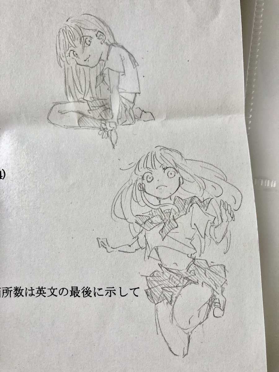 これは最近の落描きたち 