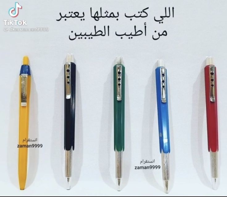 اللي كتب بمثلها يعتبر من أطيب الطيبين 😍

#الزمن_الجميل
#الكلم_الطيب
