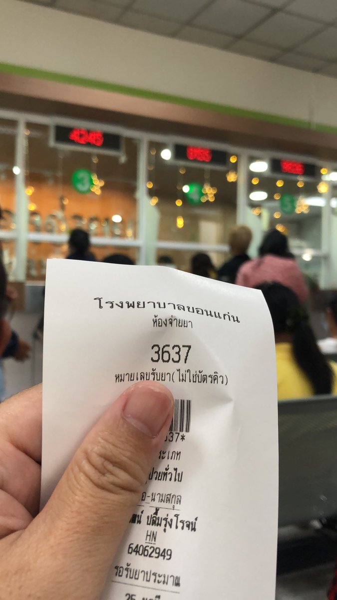 master35163127's tweet photo. ครบรอบ3เดือน 💊 https://t.co/J7TRGHdY7l