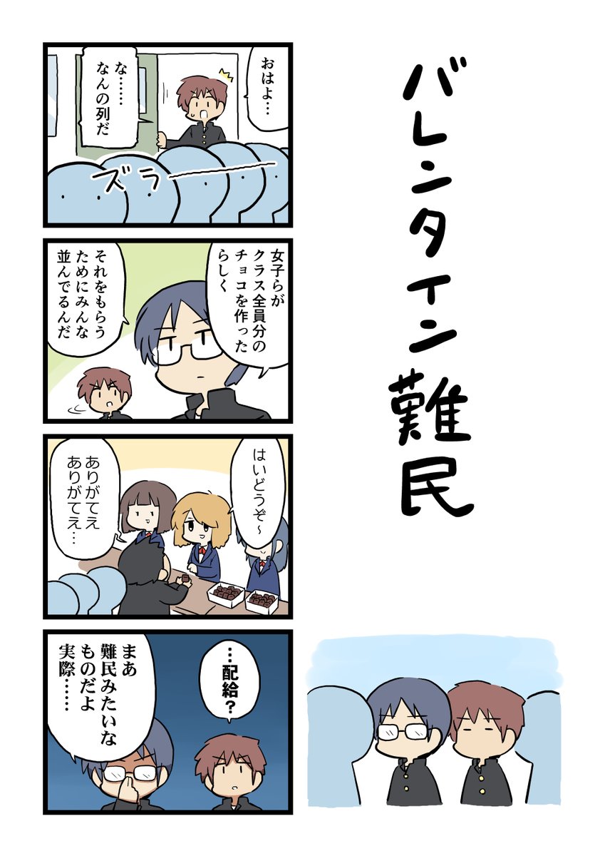 #2021年自分が選ぶ今年の4枚
4コマに限るとこれです。 