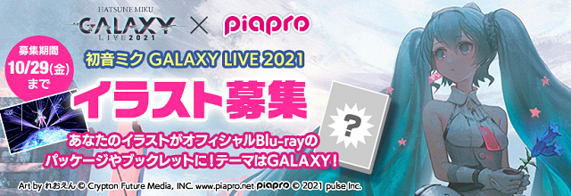 Follow 初音ミク Galaxy Live 公式 S Mk Galaxy Live Latest Tweets Twitter Follow 初音ミク Galaxy Live 公式 S Mk Galaxy Live Latest Tweets Twitter