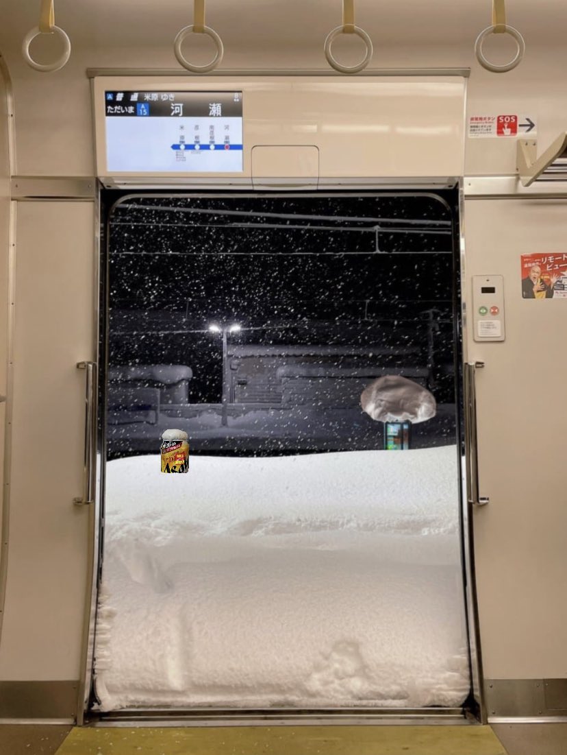 あさひ足りなかった