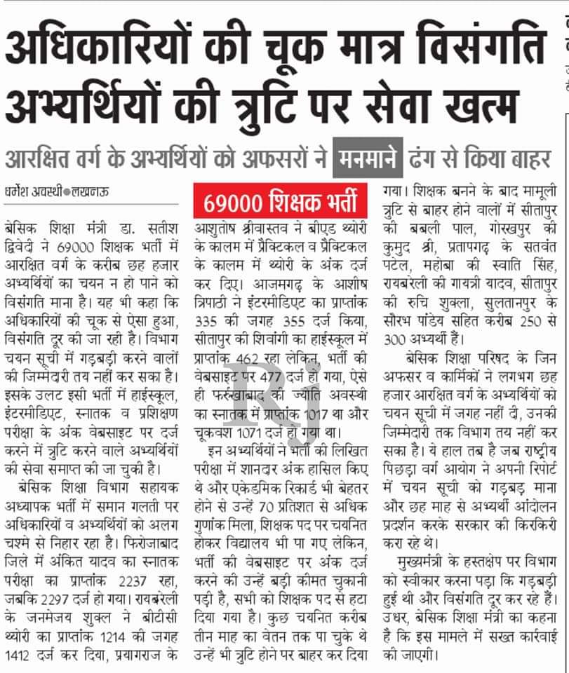 DivyaMi03452966's tweet photo. @CMOfficeUP @rajnathsingh https://t.co/3LJI0SQSQR