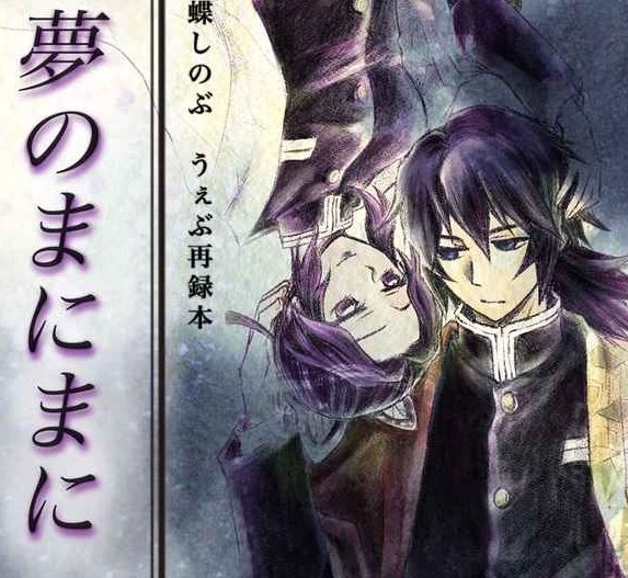 ついでに🐯さんページの紹介もさせてください🙇
すずさん(小説)との合同誌「夜明け前」の再版分は1月中旬の頒布、
Web再録本「夢のまにまに」は在庫あります。
手元にはもう在庫無いので、既刊はここにあるものが全てです🙇
https://t.co/i0PVIVTDup 