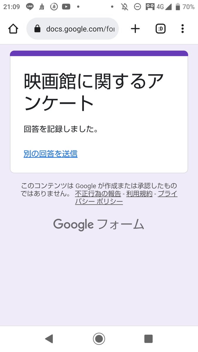 momo_2042's tweet photo. @silver05041 検索から失礼します。
先日アンケート回答させていただきました！
よろしければ私のアンケートにも回答して頂けますと幸いです🙇
よろしくお願いします。 https://t.co/XTjqnQ4VdI