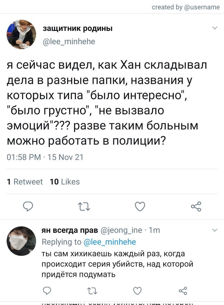 AllRiseSun's tweet photo. #straykids ау, где события происходят в отделении полиции #8, в котором у кого-то работа стоит на первом месте, а у кого-то просто... стоит. 

кв: мелькает юмор и намёки на секс 

#chanjeong #minsung https://t.co/sImVGaFBsm