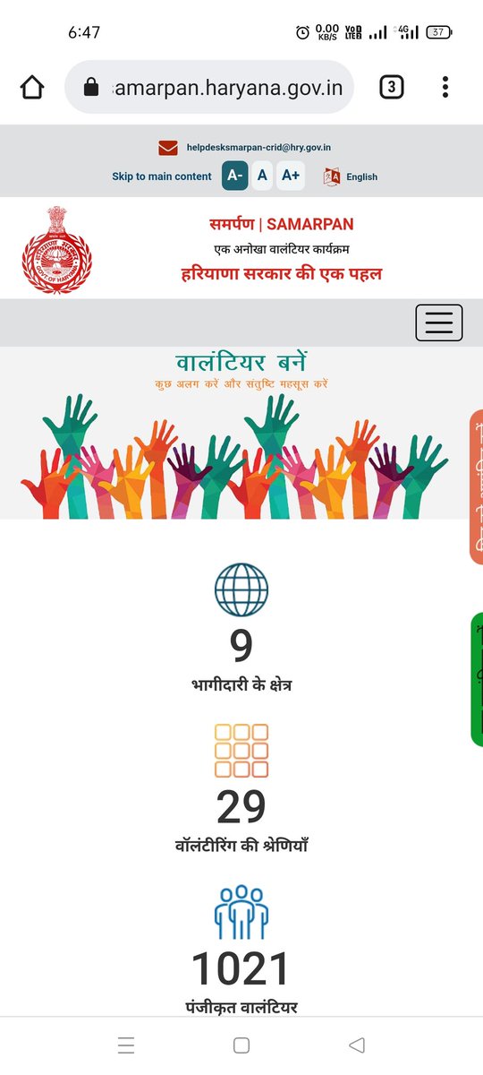 VIKAS KUMAR tweet media