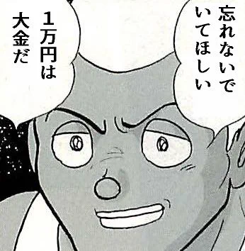 @Johnny81909237 一気に引いて星5無しよりはダメージが少ないからマシ説
長い期間…引き続けて出てないのは俺だけではないはずだからね
そして課金する時…この心を
#エグリプト 
