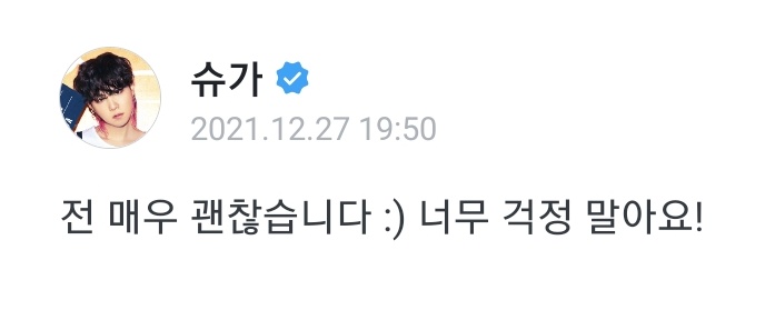 BTStranslation_'s tweet photo. BTS WEVERSE POST SUGA/YOONGI 211227

SG: I'm very much okay :) don't worry too much! https://t.co/pe2gdJyFbI