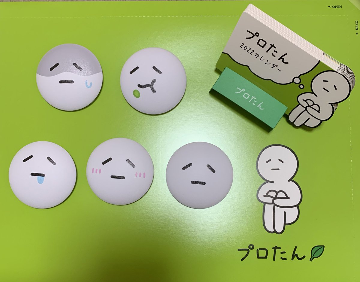 na__o__ri____n's tweet photo. #プロたん コンプ♡
カレンダーも無事ゲット♡
なぜかぷろたん仕様の封筒?も入ってたw
#PROGRAF https://t.co/eOm3uSW8aW