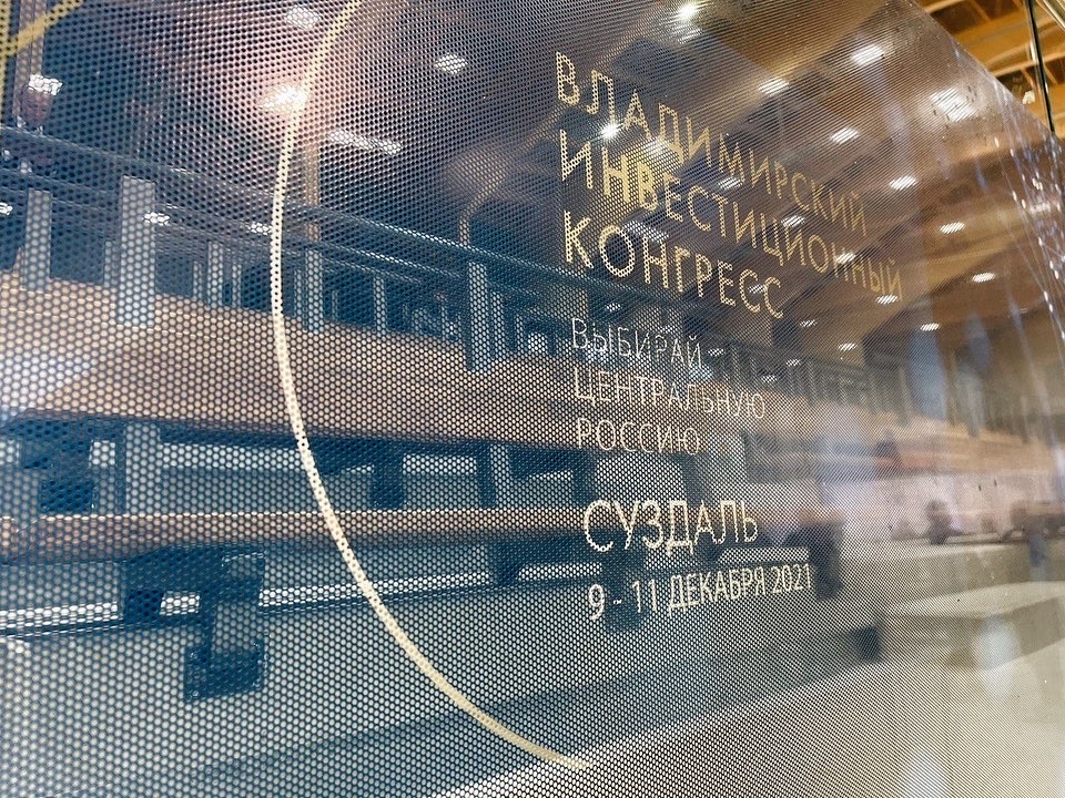 The System of Support for Export and Investment Projects of the Kaluga Region will Be Presented in Suzdal 

investkaluga.com/en/media/news/… 

#arrko #kalugaregion