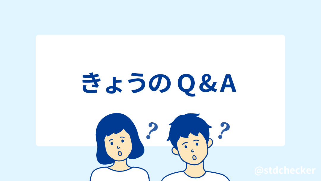 stdchecker's tweet photo. 🇶明らかに梅毒の症状が出ていても、陰性になることがありますか？

🇦梅毒の検査は、感染の機会からすぐにできる検査ではありません。約1ヵ月後から抗体が検出され始めます。
一方、梅毒の症状は、3週間後頃から出ます。そのため、症状が出ていても検査で陰性と判定される場合があります。
#梅毒 https://t.co/MeWKOjQrOM