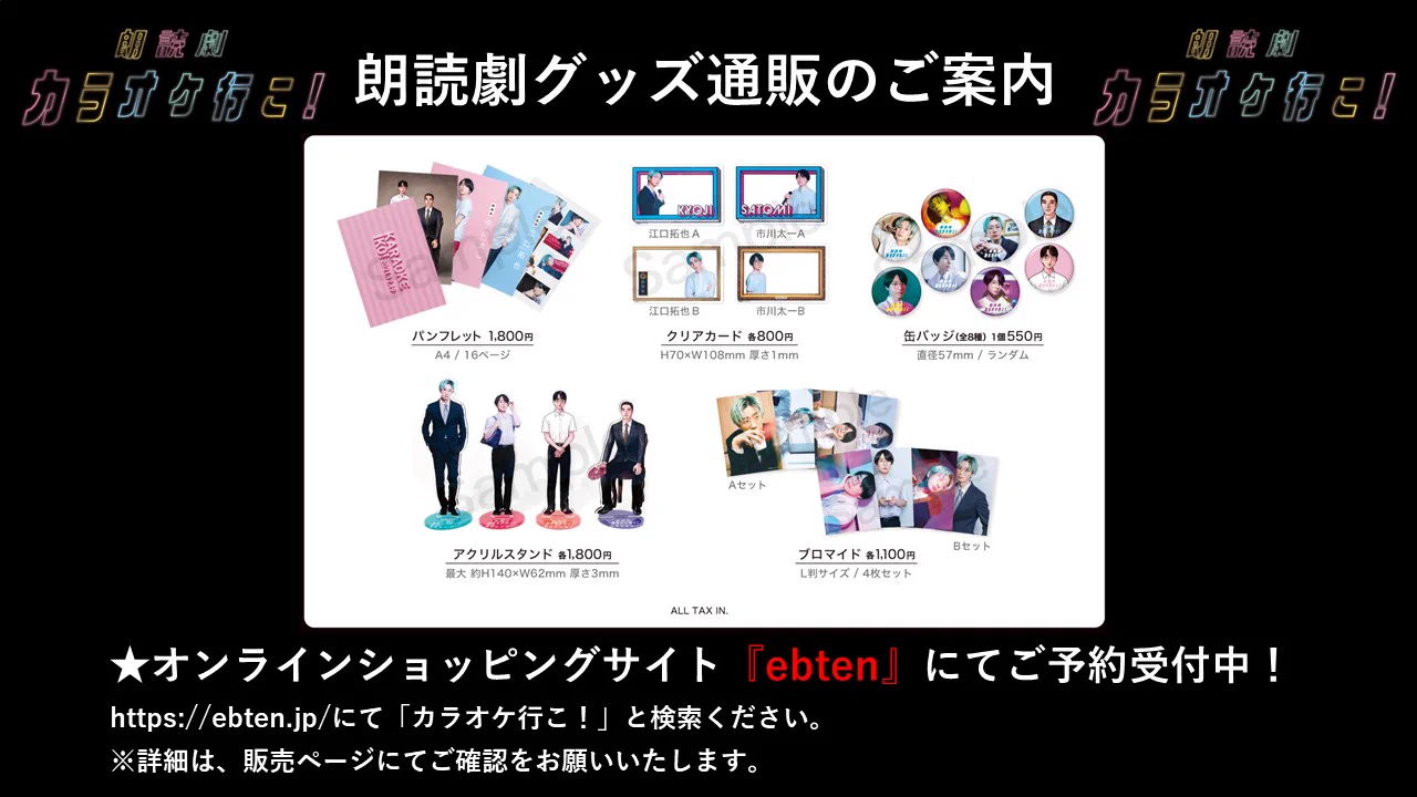 和山やま［ファミレス行こ。］公式 on X: 
