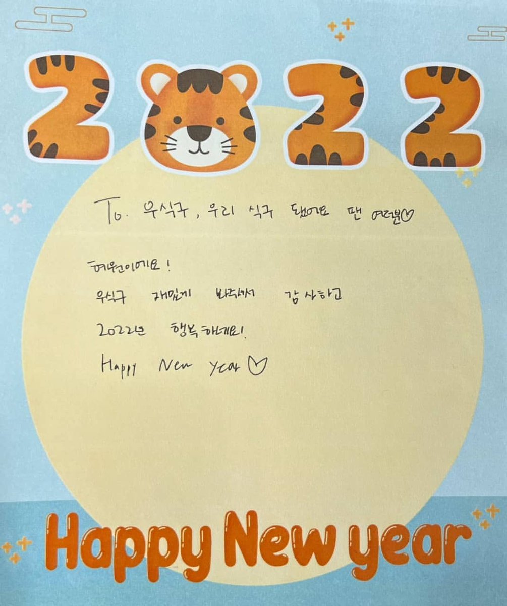 우리식구됐어요 인스타그램 #강혜원