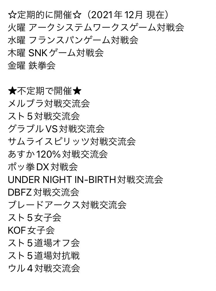 Shotbar Lucy コロナ休業中はonline Lucy イベント主催者さん募集中 小規模なオフ会または単発イベントを開催してみませんか このゲームで対戦会やオフ会をやりたい という主催者さん お待ちしてます 10名以上から5h貸切プランと