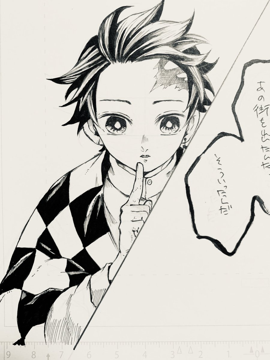 お気に入りのコマ 