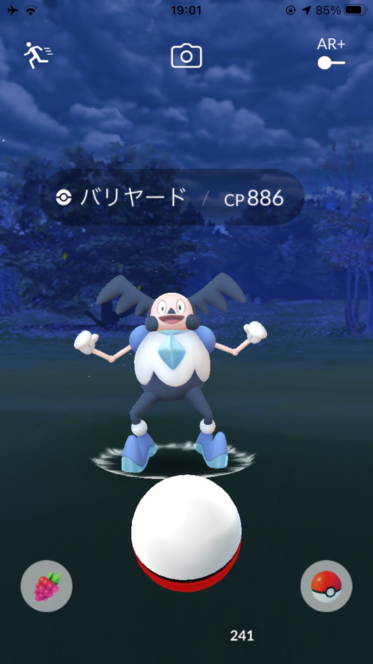 ぴよマール 0ac 誕生日にガラルのバリヤードの 個体値１００出て感激してる２ ポケモンｇｏ バリヤード ガラル バリヤード 誕生日 個体値１００ げつようび T Co Ts609aai0c Twitter
