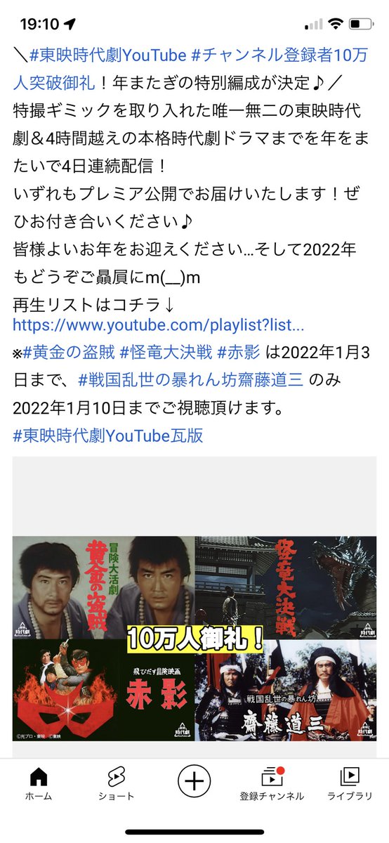 阿波地大輔 最新情報まとめ みんなの評判 評価が見れる ナウティスモーション 阿波地大輔 最新情報まとめ みんなの評判 評価が見れる ナウティスモーション