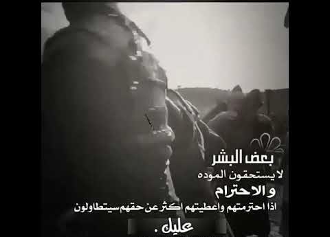 xc1cc's tweet photo. الاحترام لا يصلح للجميع ، فالبعض لا يقتنع حتى يهان ." https://t.co/e2Lu7Ysj0s
