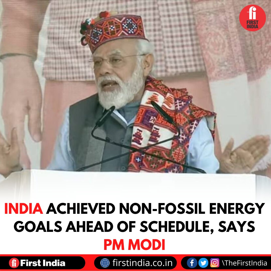 thefirstindia's tweet image. India achieved non-fossil energy goals ahead of schedule, says PM #NarendraModi

Read:firstindia.co.in/news/india/Ind…

#India #NonFossilEnergy #PMModi #cleanenergy @narendramodi @BJP4India