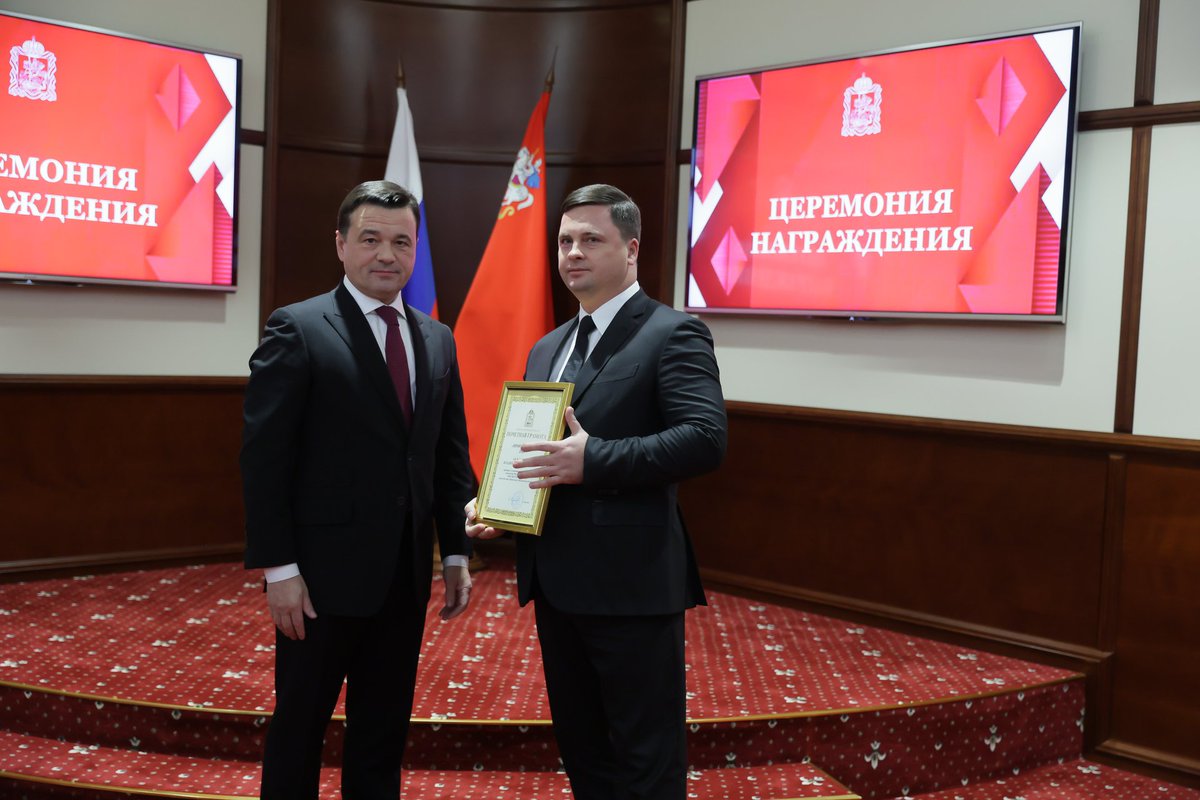 Директор подведомственного Главгосстройнадзору ГБУ «МОСОБЛСТРОЙЦНИЛ»  Владимир Зекунов стал обладателем премии «Прорыв года»
⠀
#ПРОРЫВГОДА
⚡️Губернатор Московской области Андрей Воробьев наградил директора подведомственного Главгосстройнадзору ГБУ… t2p.pw/LSxRaD4tRP