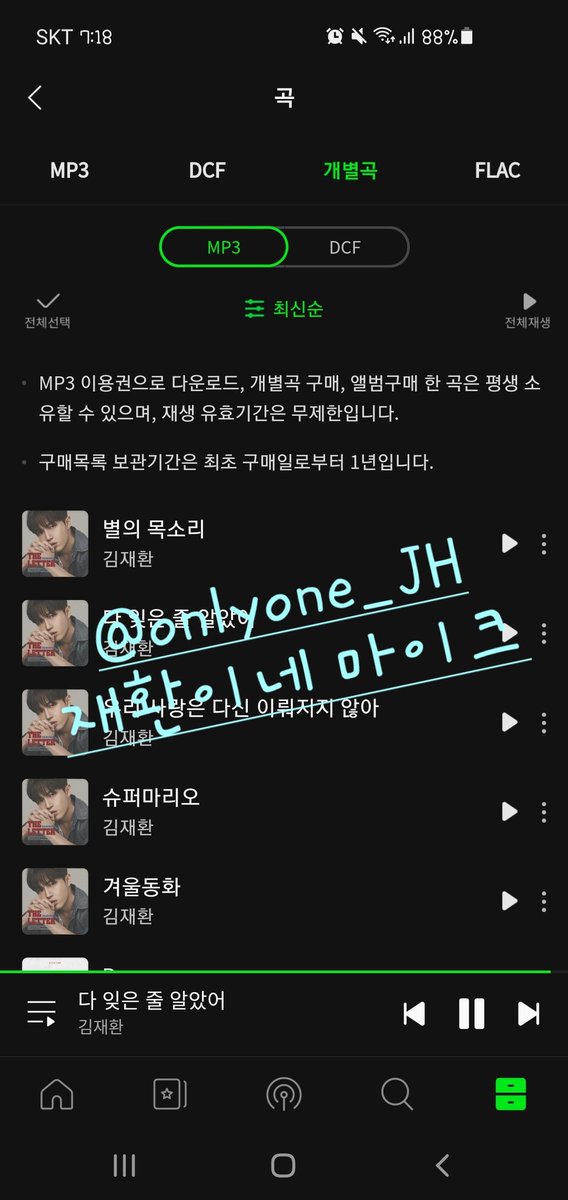 ❣재환이네마이크❣ tweet media