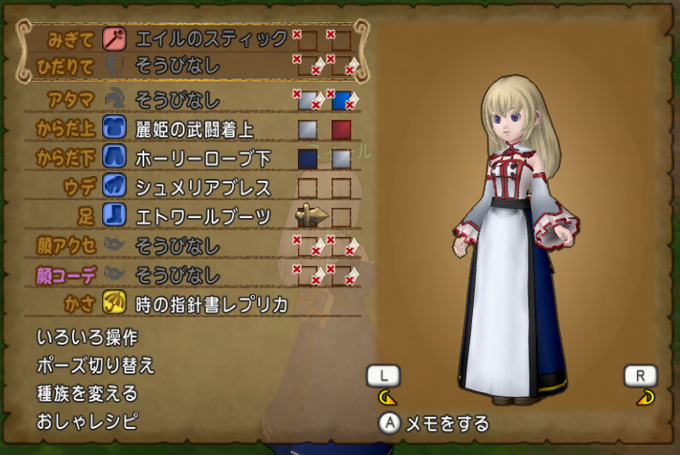 アークザラッド2のtwitterイラスト検索結果