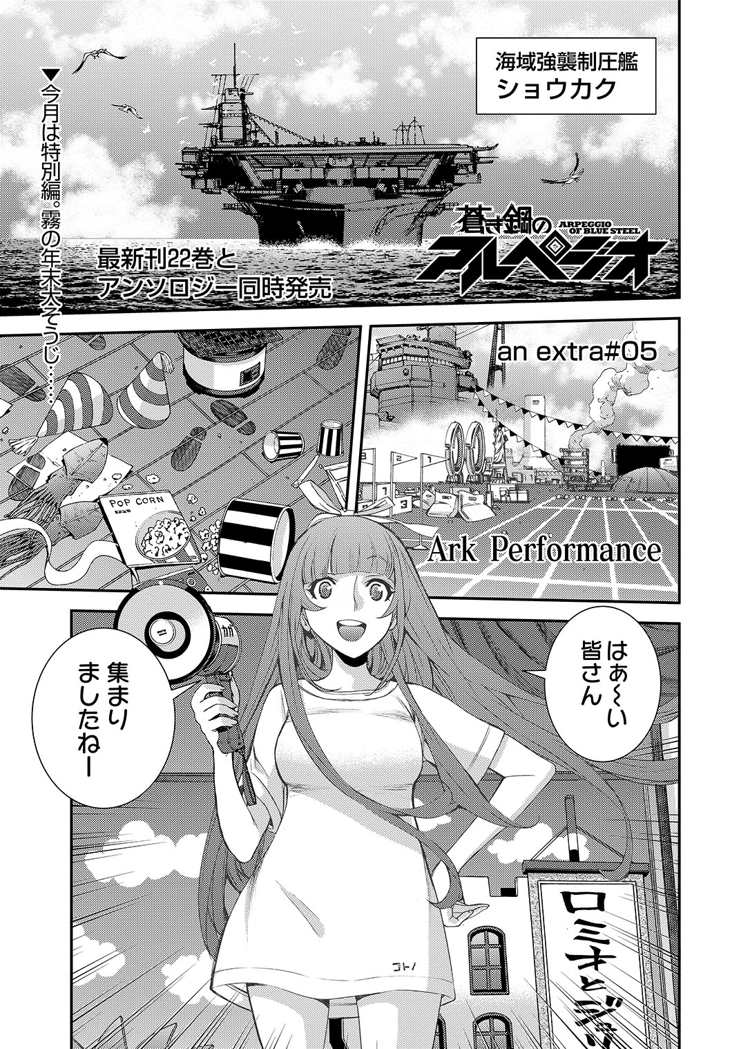 アワーズ編集部 on X: 