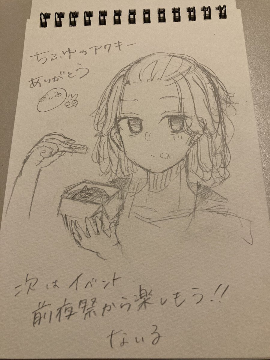 かわちーーーー😭🙏🏻✨💕💕💕 