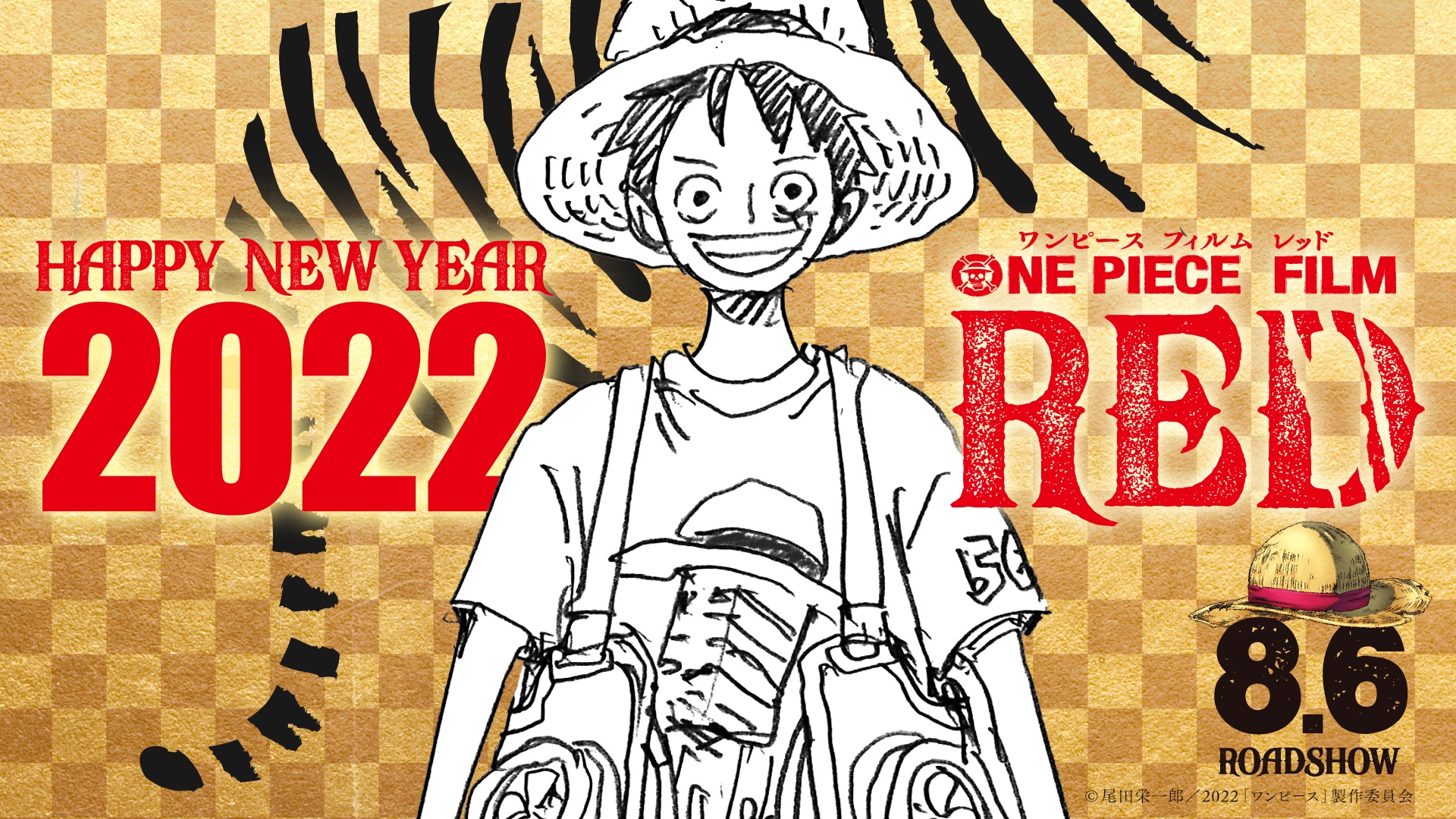 One Piece Film Red 公式 Op Filmred Twitter