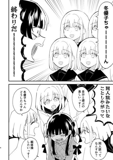 #C99
【1/2】 