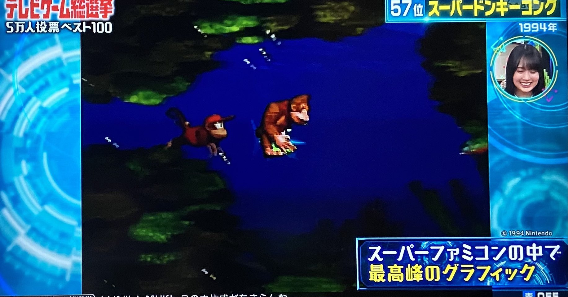 ｕｓｊのツボ テレビ朝日 テレビゲーム総選挙 ５７位 スーパードンキーコング ちなみに Usj スーパーニンテンドーワールド に 24年ドンキーコングエリアがオープン予定です ユニバ Usjファン T Co Veeuguwvkl Twitter